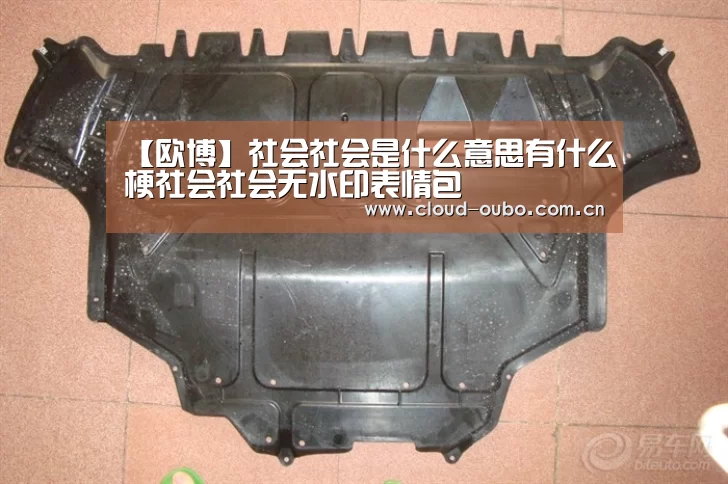 欧博官网