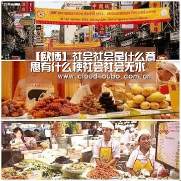 欧博登入