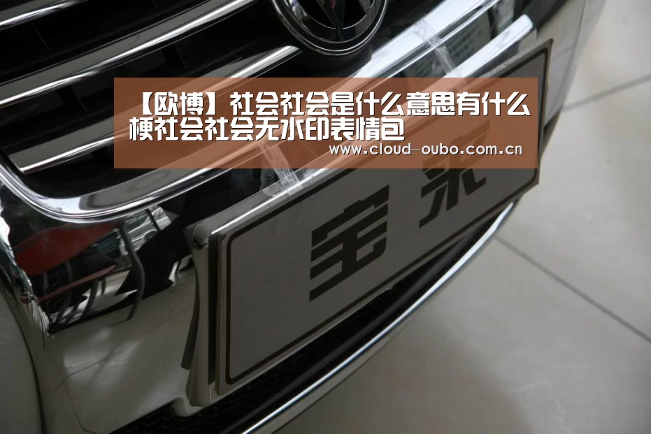 欧博官网