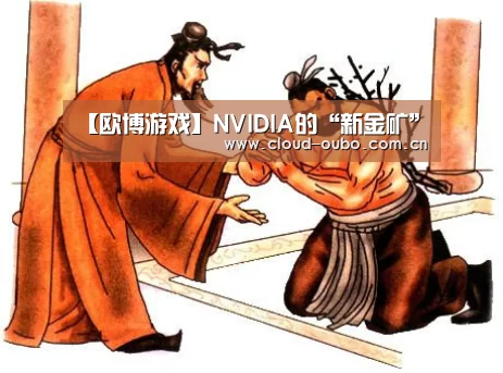 欧博登入
