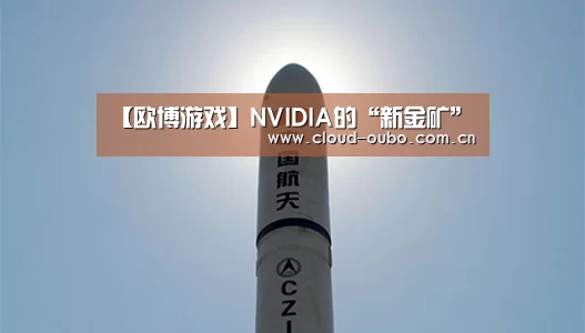 欧博官网