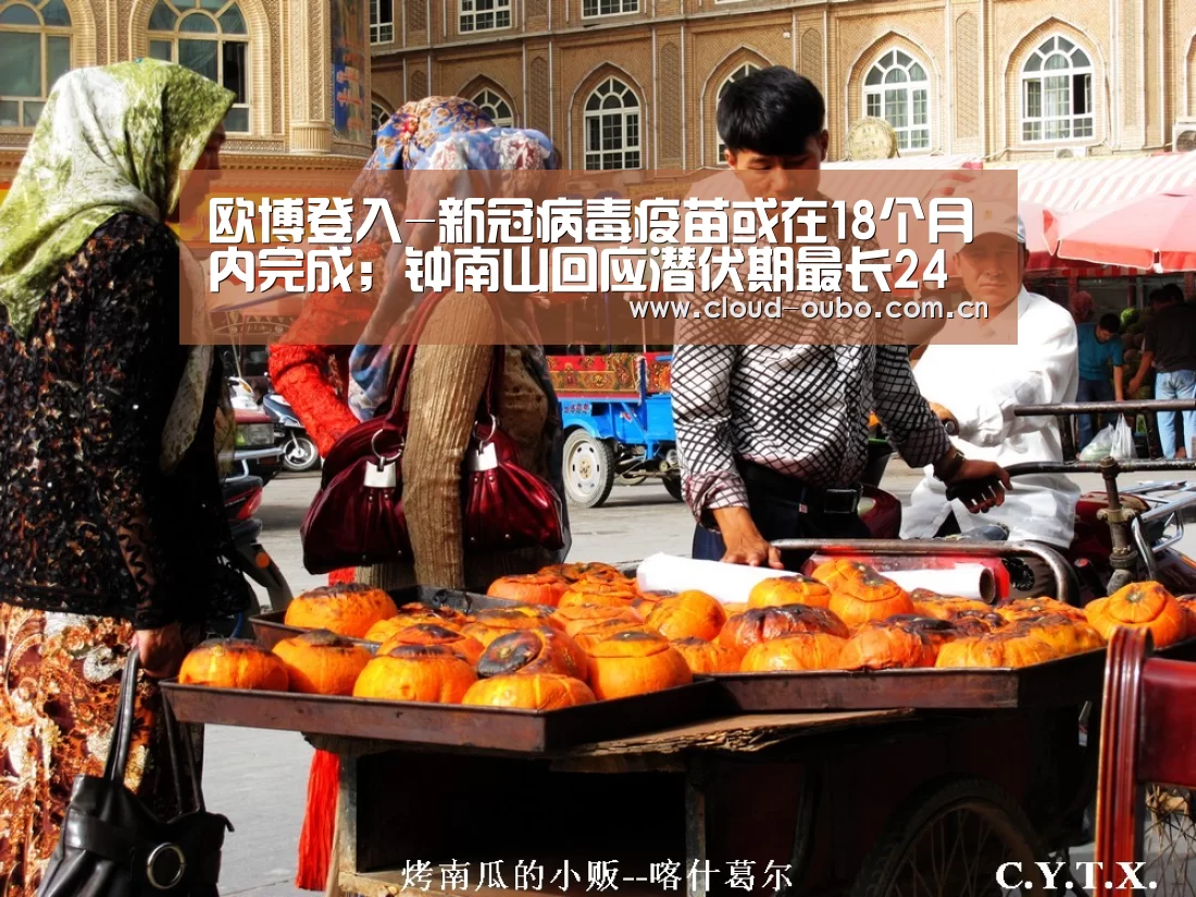 欧博登入