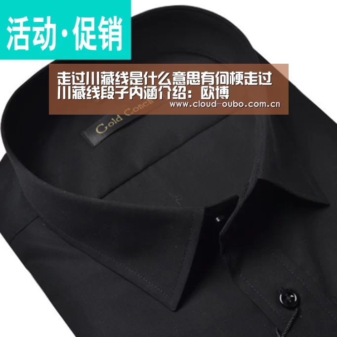 欧博登入