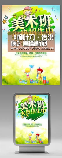 《柳叶刀·传染病》首篇新冠病例CT大样本分析:发病3周内肺部病变迅速|欧博官网(图1) 欧博官网