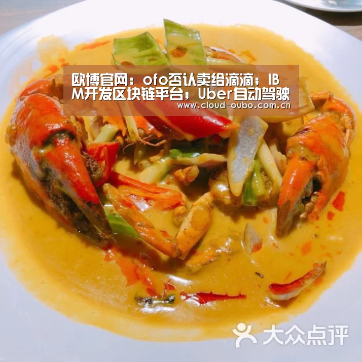 欧博游戏