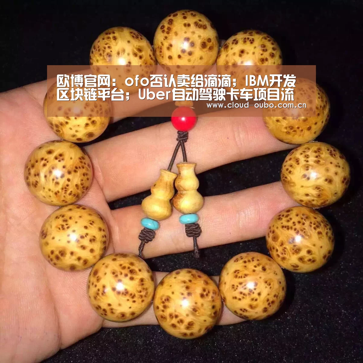 欧博游戏