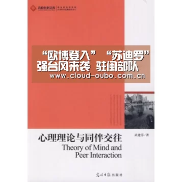 “欧博登入”“苏迪罗”强台风来袭 驻闽部队积极投入抢险救灾(图2) 欧博游戏