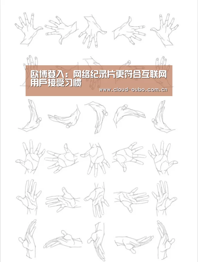 欧博游戏