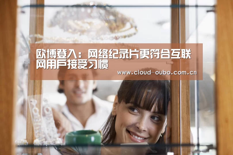 欧博官网