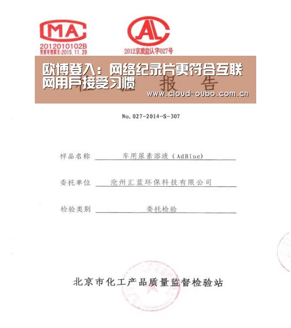欧博