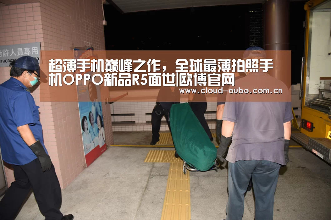 超薄手机巅峰之作,全球最薄拍照手机OPPO新品R5面世|欧博官网(图2) 欧博游戏